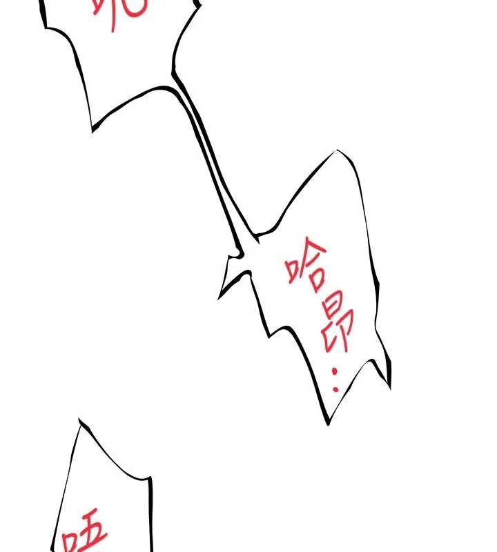 《頂加套房的春天》漫画 第50話-在女兒面前發情的母親