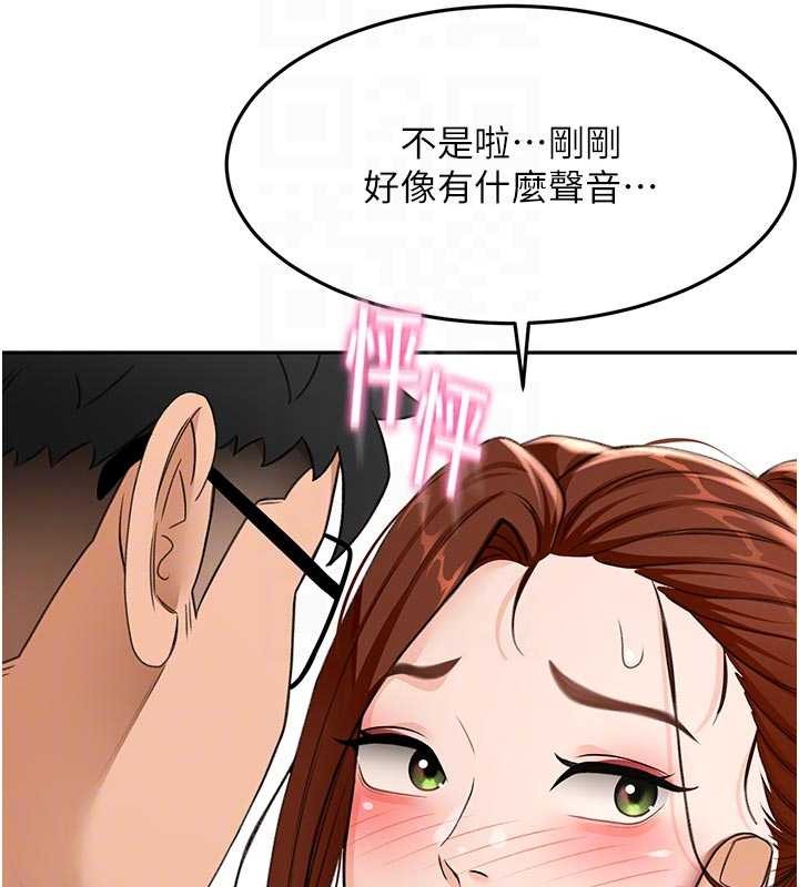 《頂加套房的春天》漫画 第50話-在女兒面前發情的母親