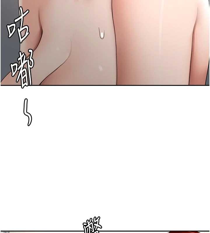 《頂加套房的春天》漫画 第50話-在女兒面前發情的母親