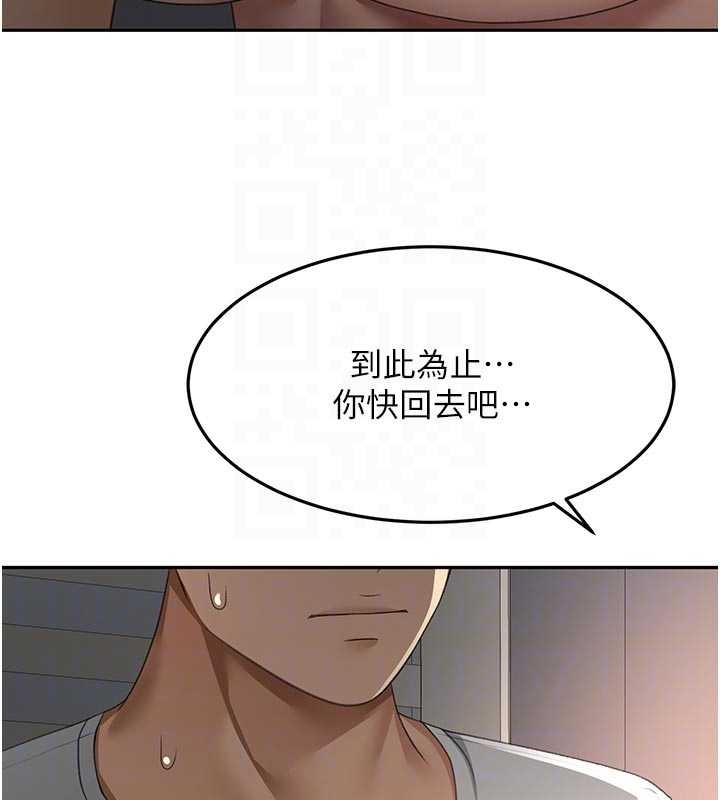 《頂加套房的春天》漫画 第50話-在女兒面前發情的母親