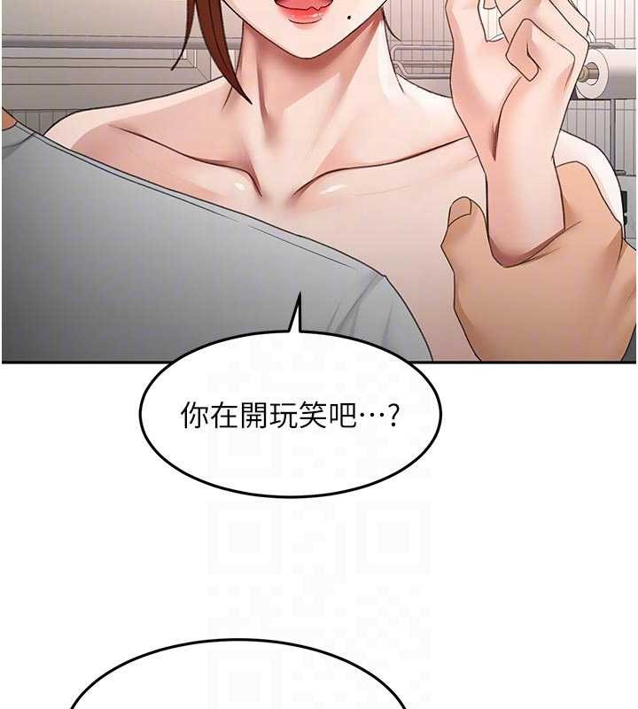 《頂加套房的春天》漫画 第50話-在女兒面前發情的母親