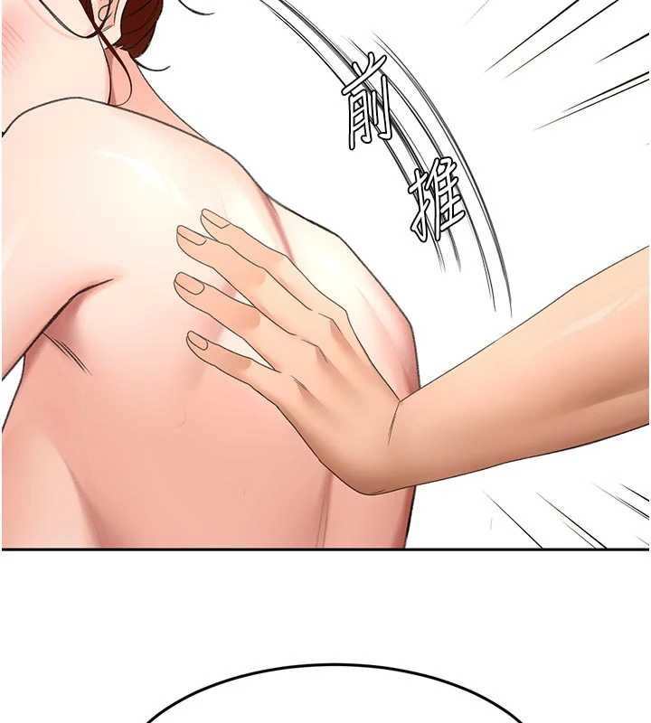 《頂加套房的春天》漫画 第50話-在女兒面前發情的母親