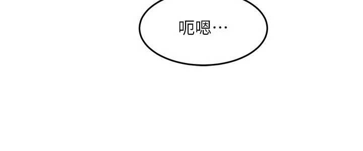 《頂加套房的春天》漫画 第51話-由女兒親手插入