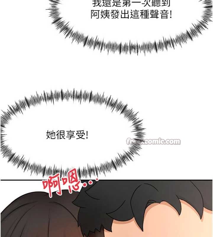 《頂加套房的春天》漫画 第51話-由女兒親手插入