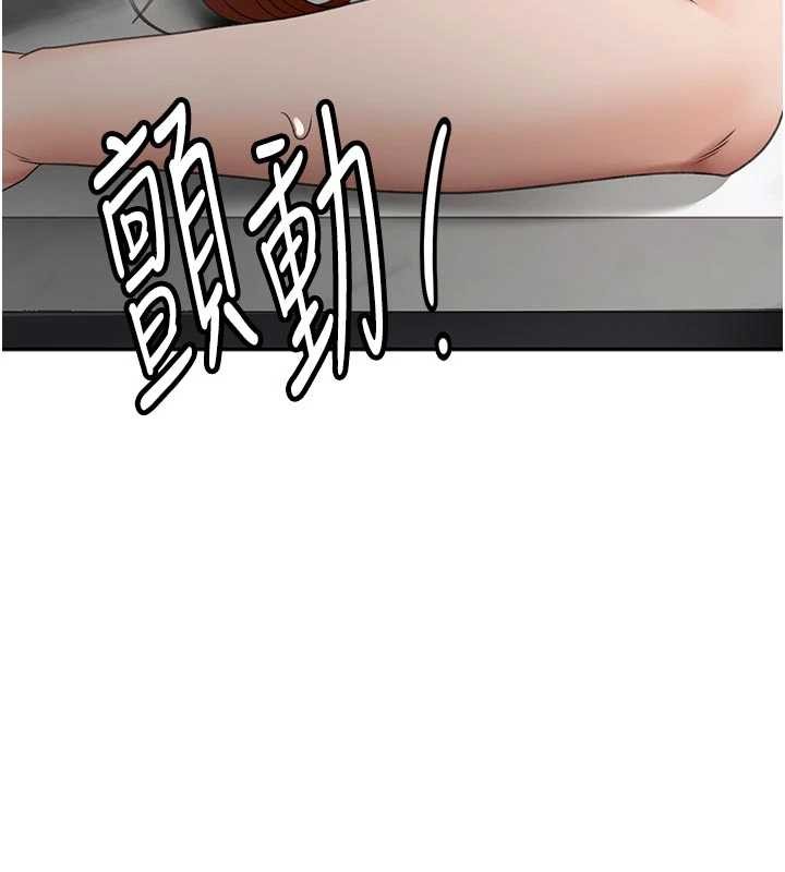 《頂加套房的春天》漫画 第51話-由女兒親手插入