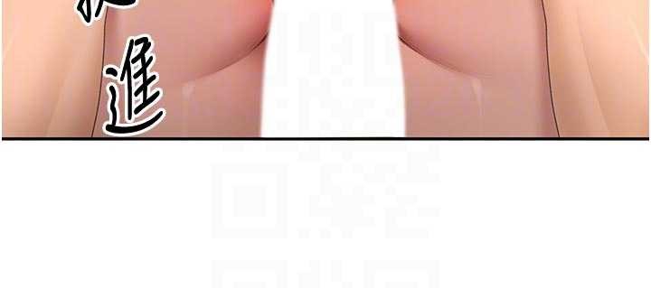 《頂加套房的春天》漫画 第51話-由女兒親手插入