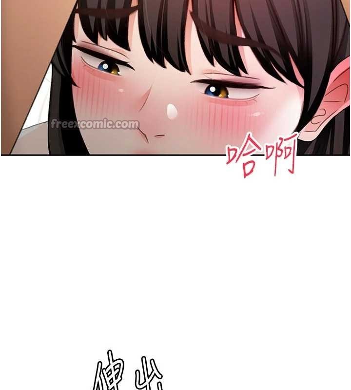 《頂加套房的春天》漫画 第51話-由女兒親手插入