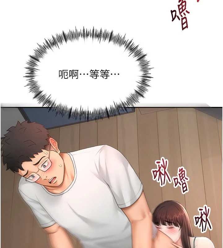 《頂加套房的春天》漫画 第51話-由女兒親手插入