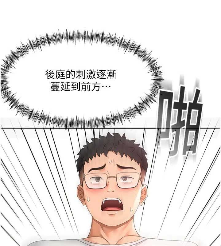 《頂加套房的春天》漫画 第51話-由女兒親手插入