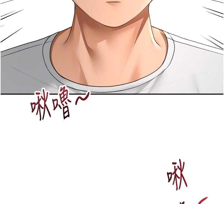 《頂加套房的春天》漫画 第51話-由女兒親手插入