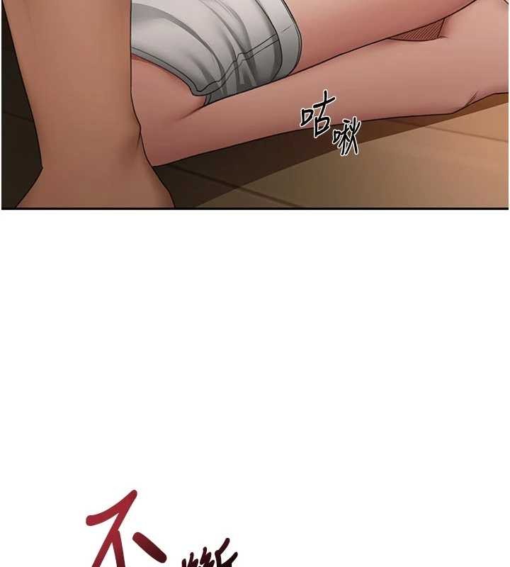 《頂加套房的春天》漫画 第51話-由女兒親手插入