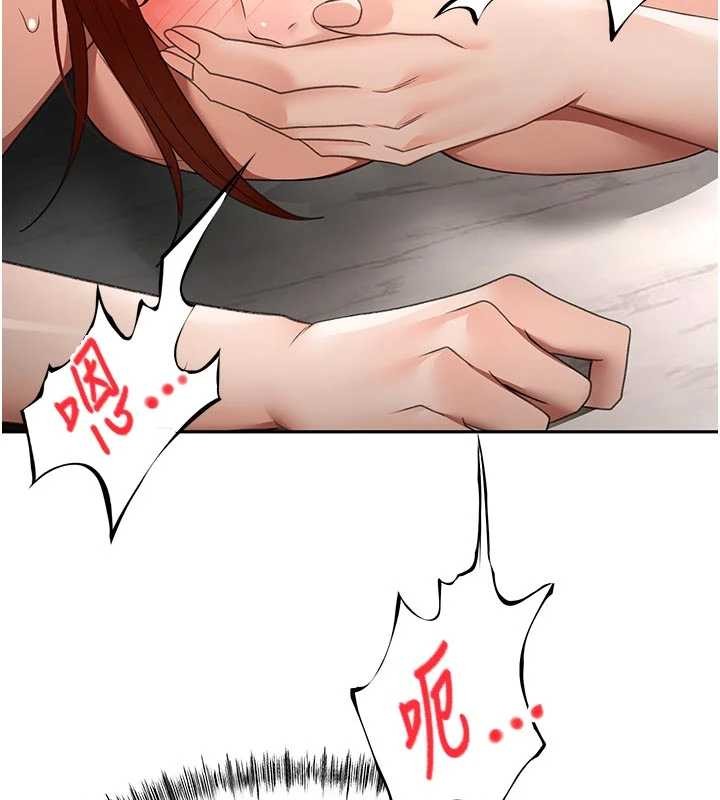 《頂加套房的春天》漫画 第51話-由女兒親手插入