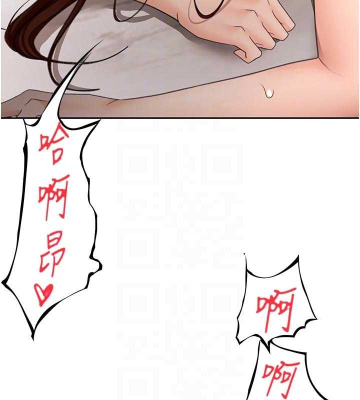 《頂加套房的春天》漫画 第51話-由女兒親手插入