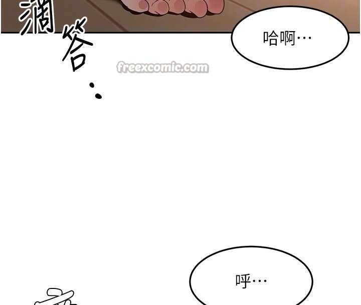 《頂加套房的春天》漫画 第51話-由女兒親手插入