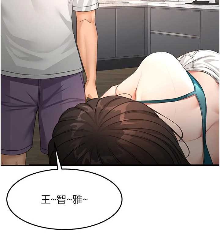 《頂加套房的春天》漫画 第51話-由女兒親手插入