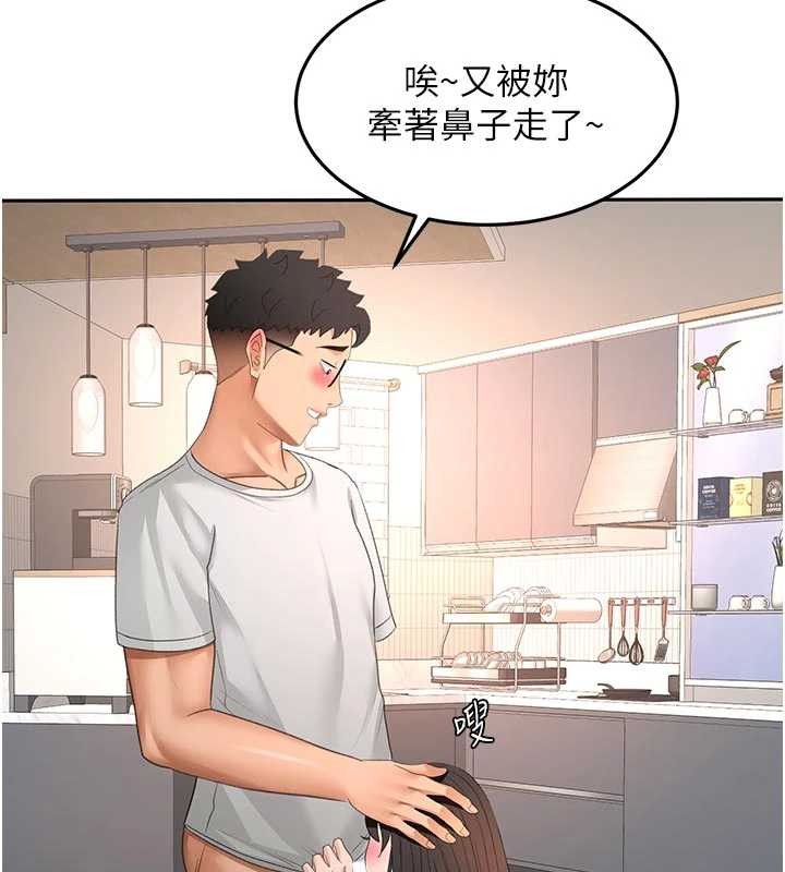 《頂加套房的春天》漫画 第51話-由女兒親手插入