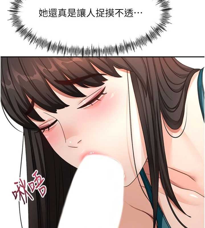 《頂加套房的春天》漫画 第51話-由女兒親手插入