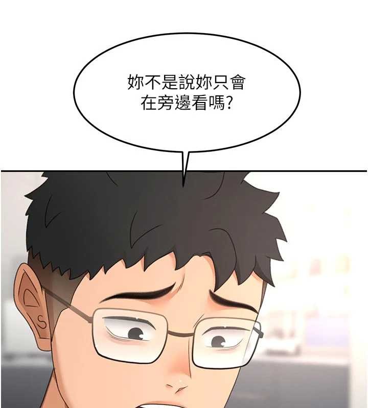 《頂加套房的春天》漫画 第52話-母女心理戰一觸即發!