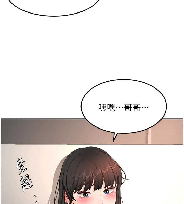 《頂加套房的春天》漫画 第52話-母女心理戰一觸即發!