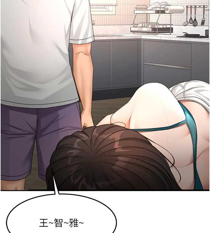 《頂加套房的春天》漫画 第52話-母女心理戰一觸即發!