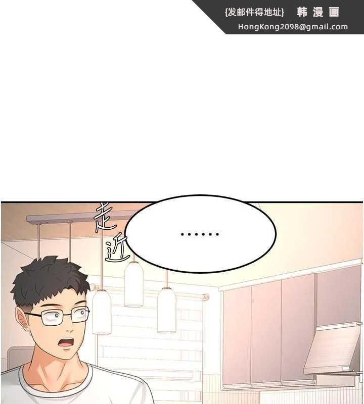 《頂加套房的春天》漫画 第52話-母女心理戰一觸即發!