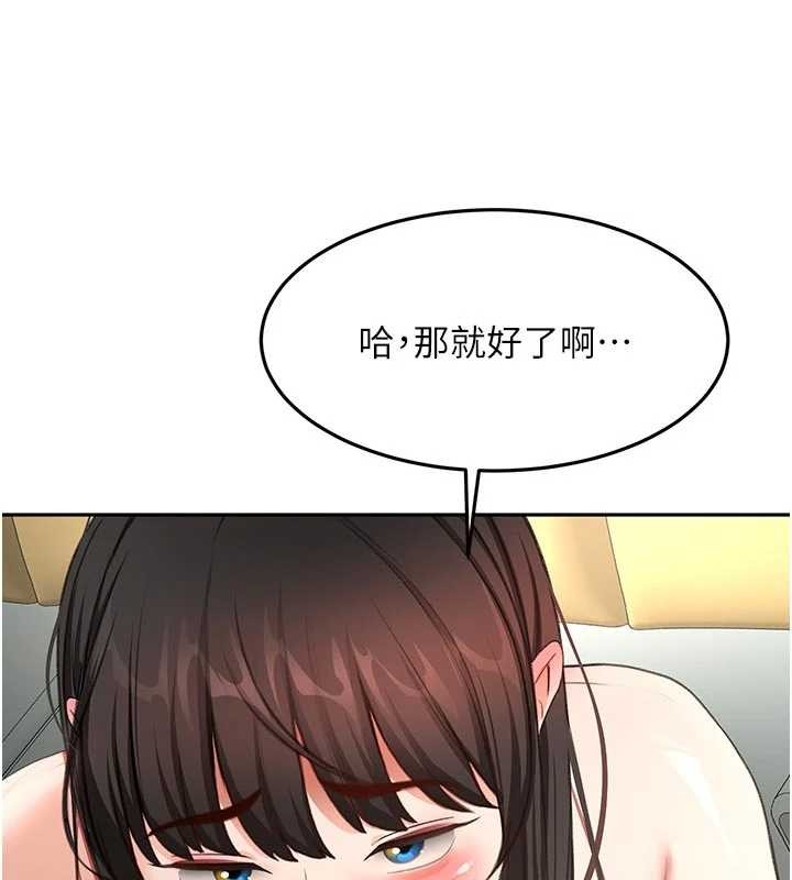 《頂加套房的春天》漫画 第52話-母女心理戰一觸即發!