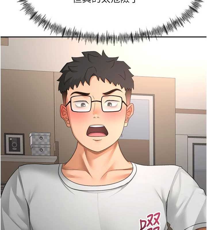 《頂加套房的春天》漫画 第52話-母女心理戰一觸即發!