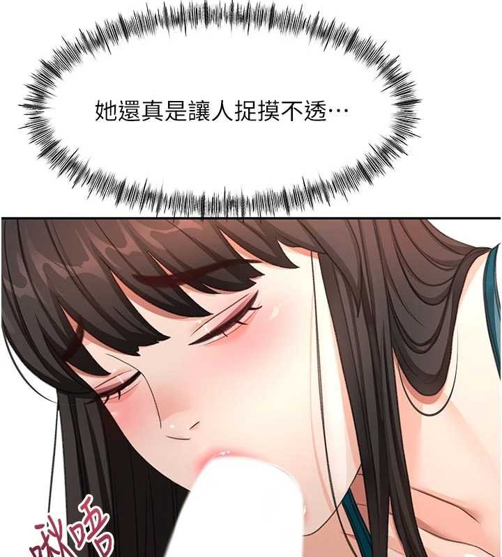 《頂加套房的春天》漫画 第52話-母女心理戰一觸即發!