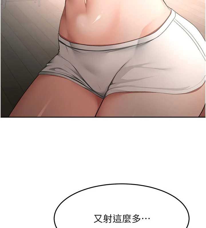 《頂加套房的春天》漫画 第52話-母女心理戰一觸即發!