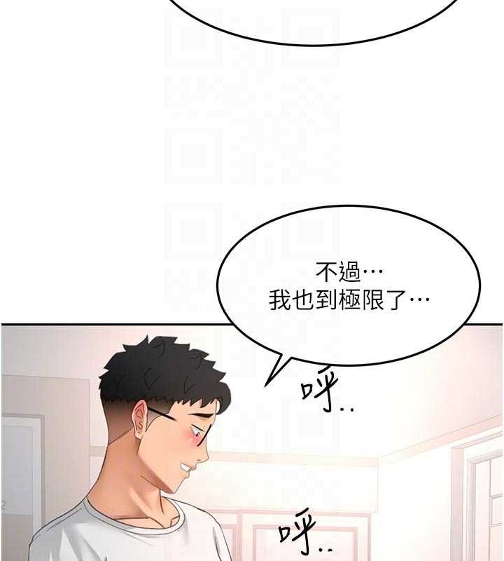 《頂加套房的春天》漫画 第52話-母女心理戰一觸即發!