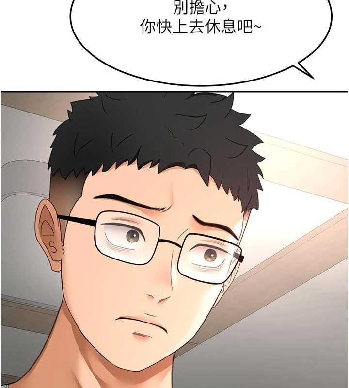 《頂加套房的春天》漫画 第52話-母女心理戰一觸即發!