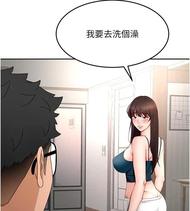 《頂加套房的春天》漫画 第52話-母女心理戰一觸即發!