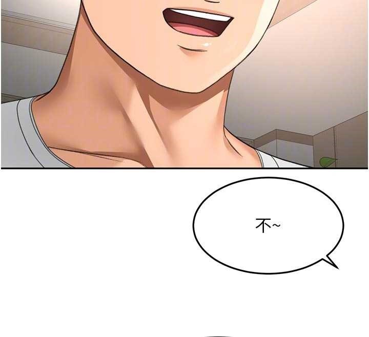 《頂加套房的春天》漫画 第52話-母女心理戰一觸即發!