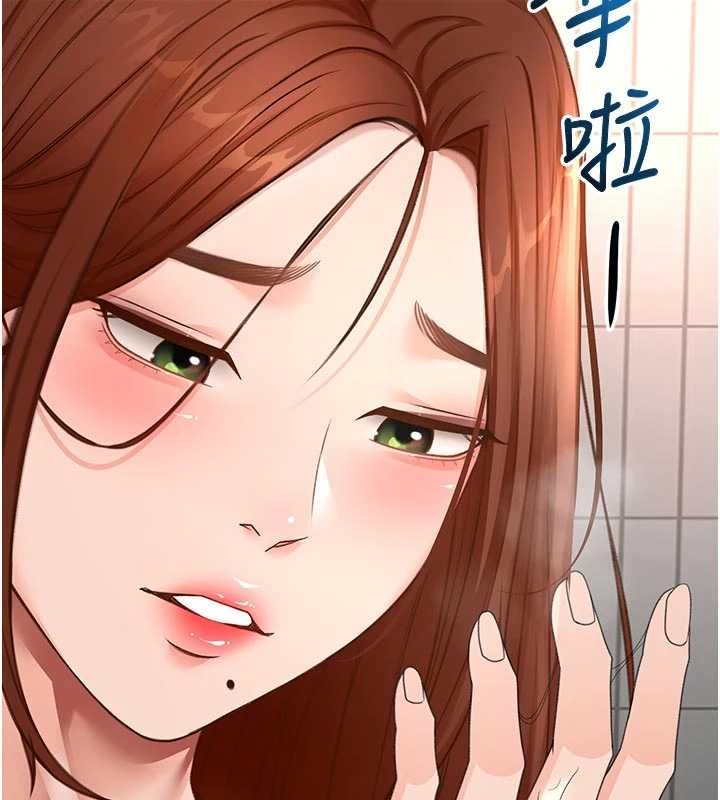 《頂加套房的春天》漫画 第52話-母女心理戰一觸即發!