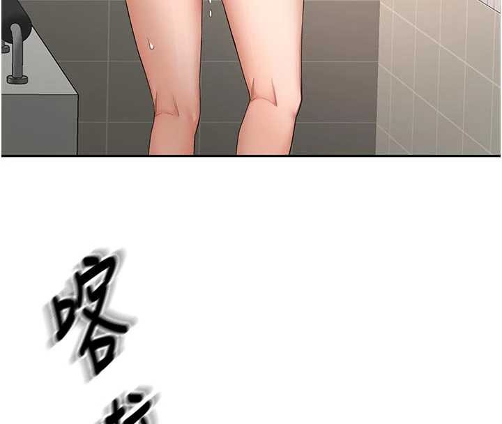 《頂加套房的春天》漫画 第52話-母女心理戰一觸即發!