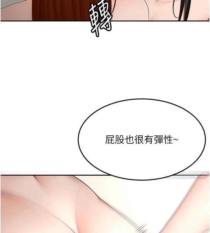 《頂加套房的春天》漫画 第52話-母女心理戰一觸即發!