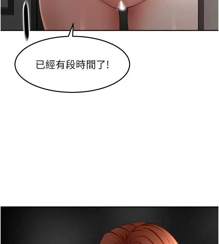 《頂加套房的春天》漫画 第52話-母女心理戰一觸即發!