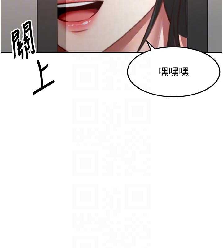 《頂加套房的春天》漫画 第52話-母女心理戰一觸即發!