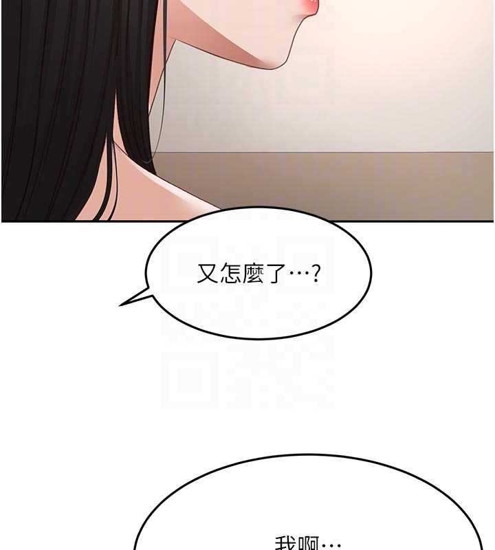 《頂加套房的春天》漫画 第52話-母女心理戰一觸即發!