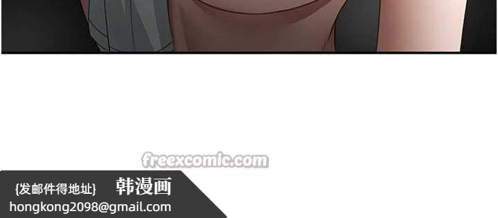 《頂加套房的春天》漫画 第52話-母女心理戰一觸即發!