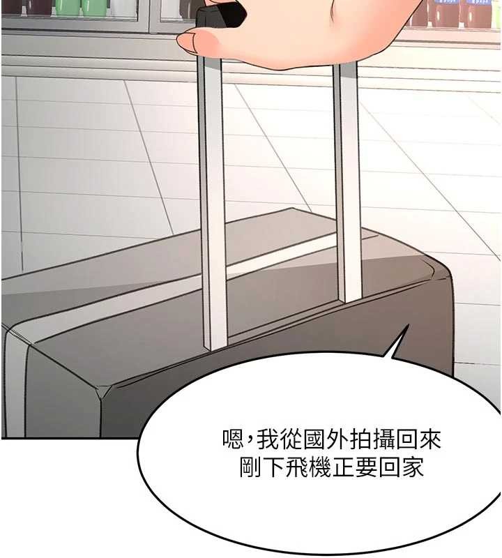 《頂加套房的春天》漫画 第52話-母女心理戰一觸即發!