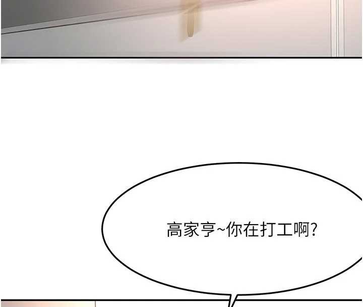 《頂加套房的春天》漫画 第52話-母女心理戰一觸即發!