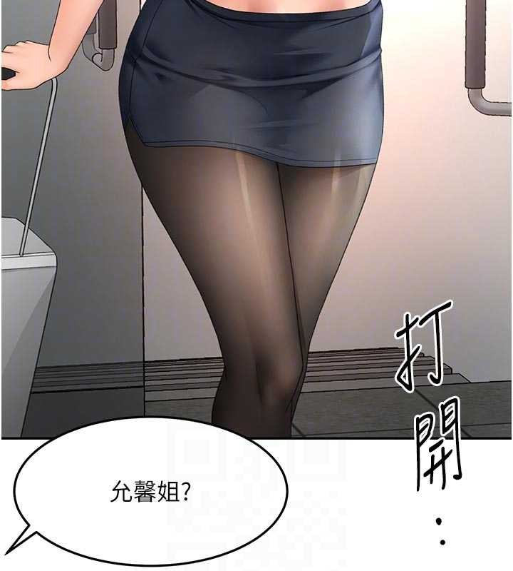 《頂加套房的春天》漫画 第52話-母女心理戰一觸即發!