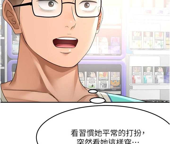 《頂加套房的春天》漫画 第52話-母女心理戰一觸即發!