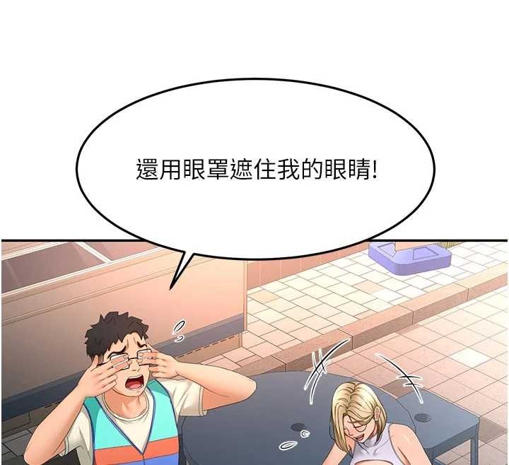 《頂加套房的春天》漫画 第52話-母女心理戰一觸即發!