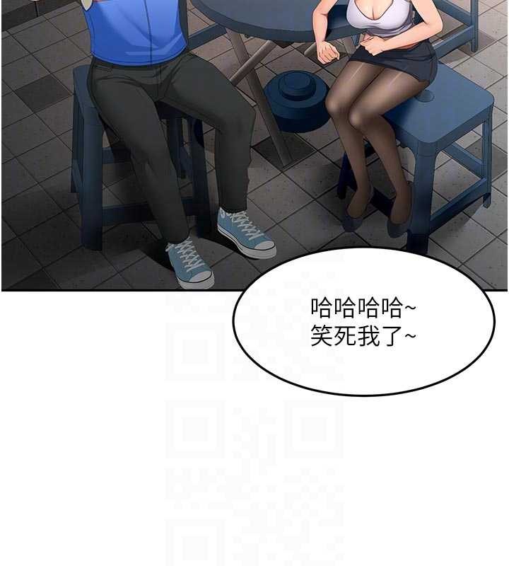 《頂加套房的春天》漫画 第52話-母女心理戰一觸即發!