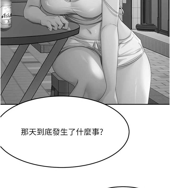 《頂加套房的春天》漫画 第52話-母女心理戰一觸即發!