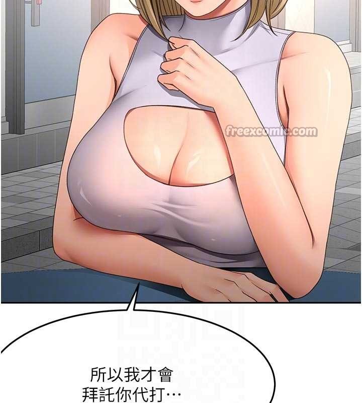 《頂加套房的春天》漫画 第52話-母女心理戰一觸即發!