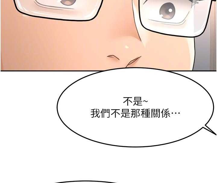 《頂加套房的春天》漫画 第52話-母女心理戰一觸即發!