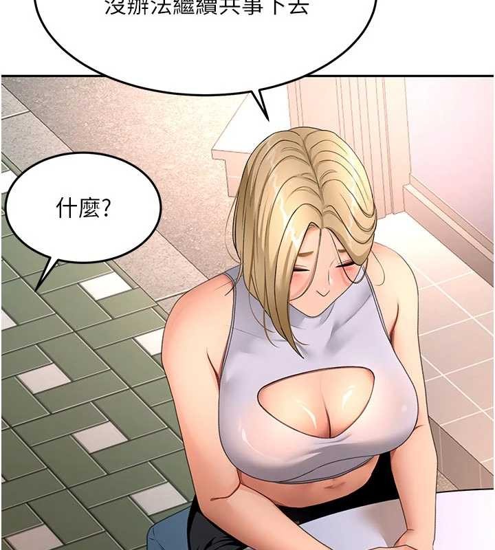 《頂加套房的春天》漫画 第52話-母女心理戰一觸即發!